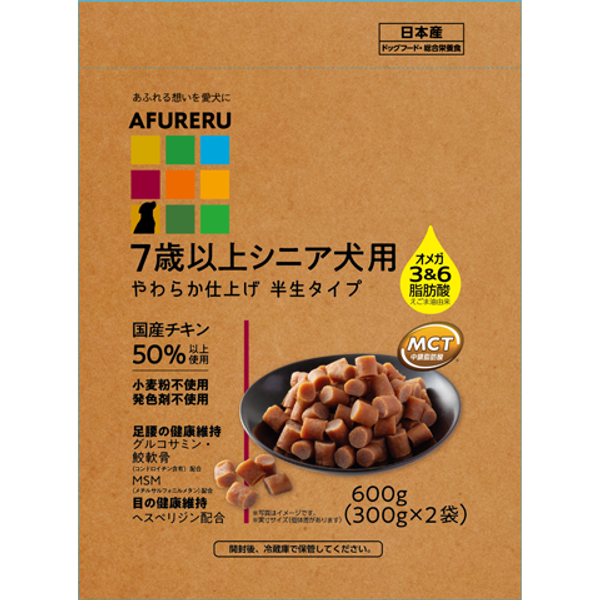 AFURERU 高齢犬用フードのパッケージ