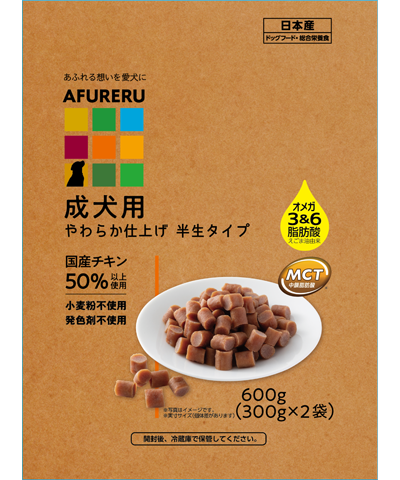 AFURERU 成犬用フード 600gのパッケージ