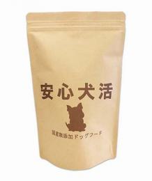 安心犬活 国産無添加ドッグフードのパッケージ