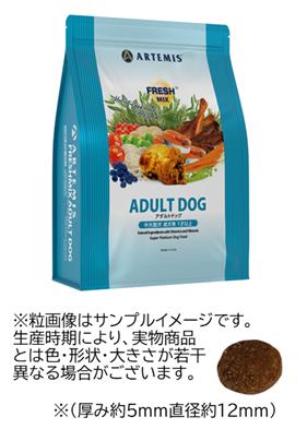 アーテミス フレッシュミックス アダルトドッグ(中・大型成犬用)のパッケージ