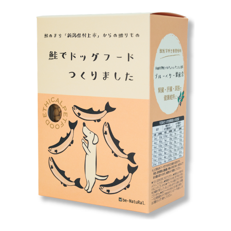 鮭でドッグフードつくりましたのパッケージ