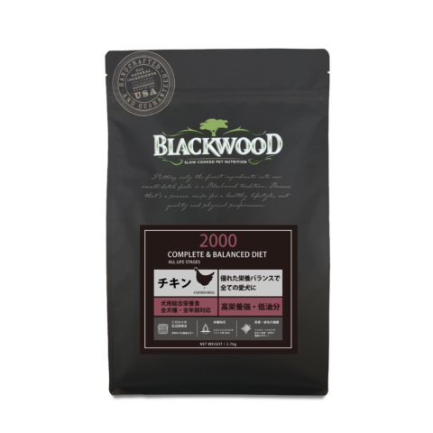 BLACKWOOD 2000のパッケージ