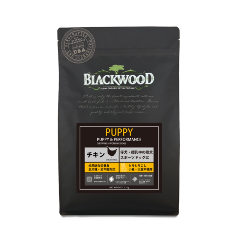 BLACKWOOD PUPPYのパッケージ