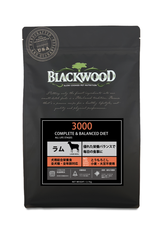 BLACKWOOD 3000のパッケージ