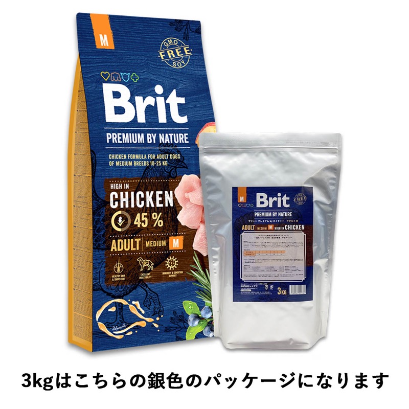Brit プレミアム by ネイチャー アダルト Mのパッケージ