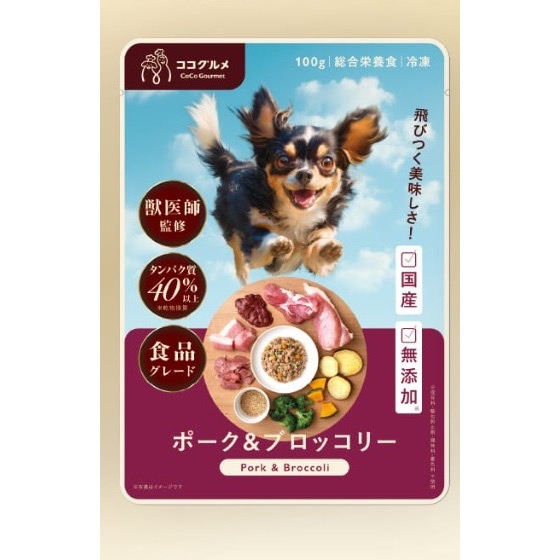 ココグルメ ポーク&ブロッコリーのパッケージ