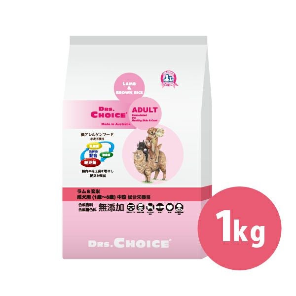 ドクターズチョイス ドッグフード アダルト ラム＆玄米のパッケージ