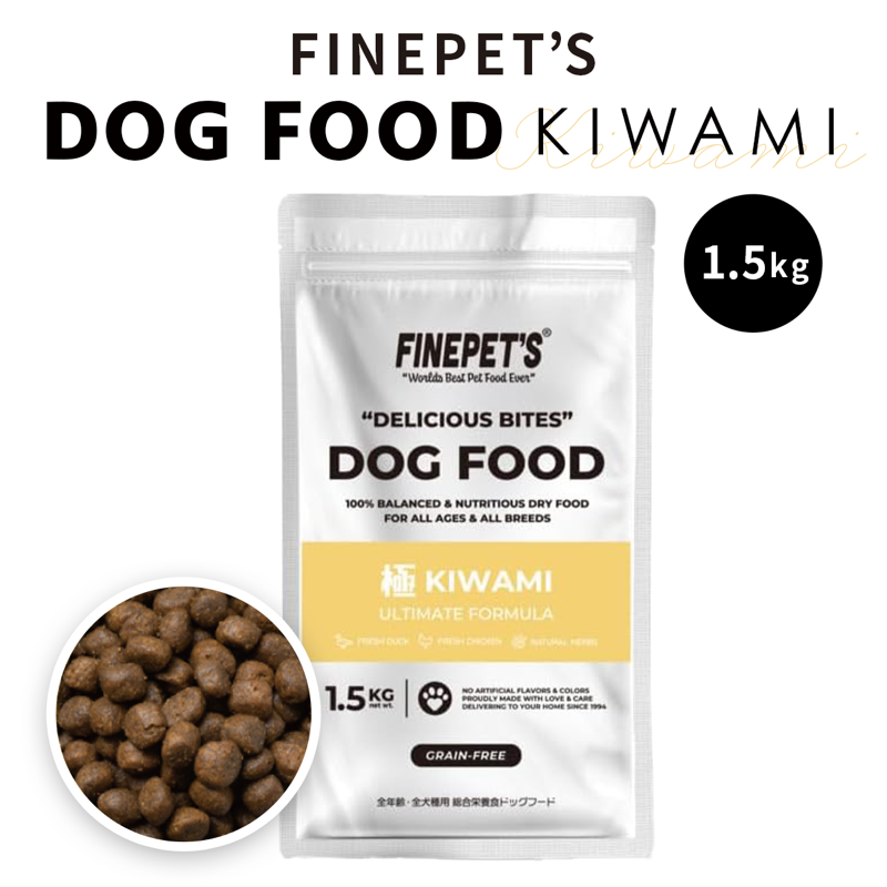 FINEPET'S ドッグフード 極（KIWAMI）ULTIMATE FORMULAのパッケージ