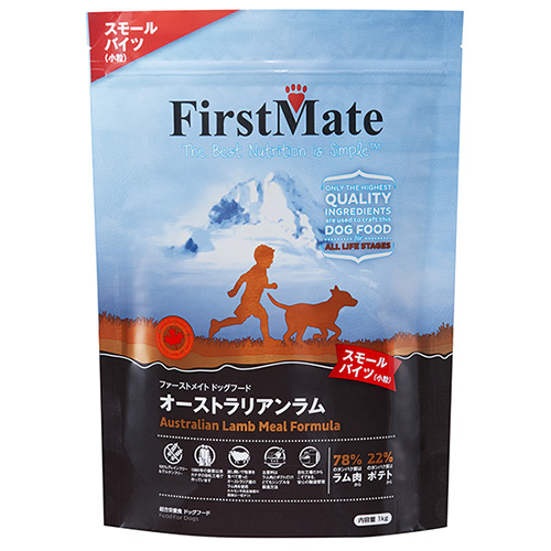 ファーストメイトドッグフード オーストラリアンラム スモールバイツのパッケージ