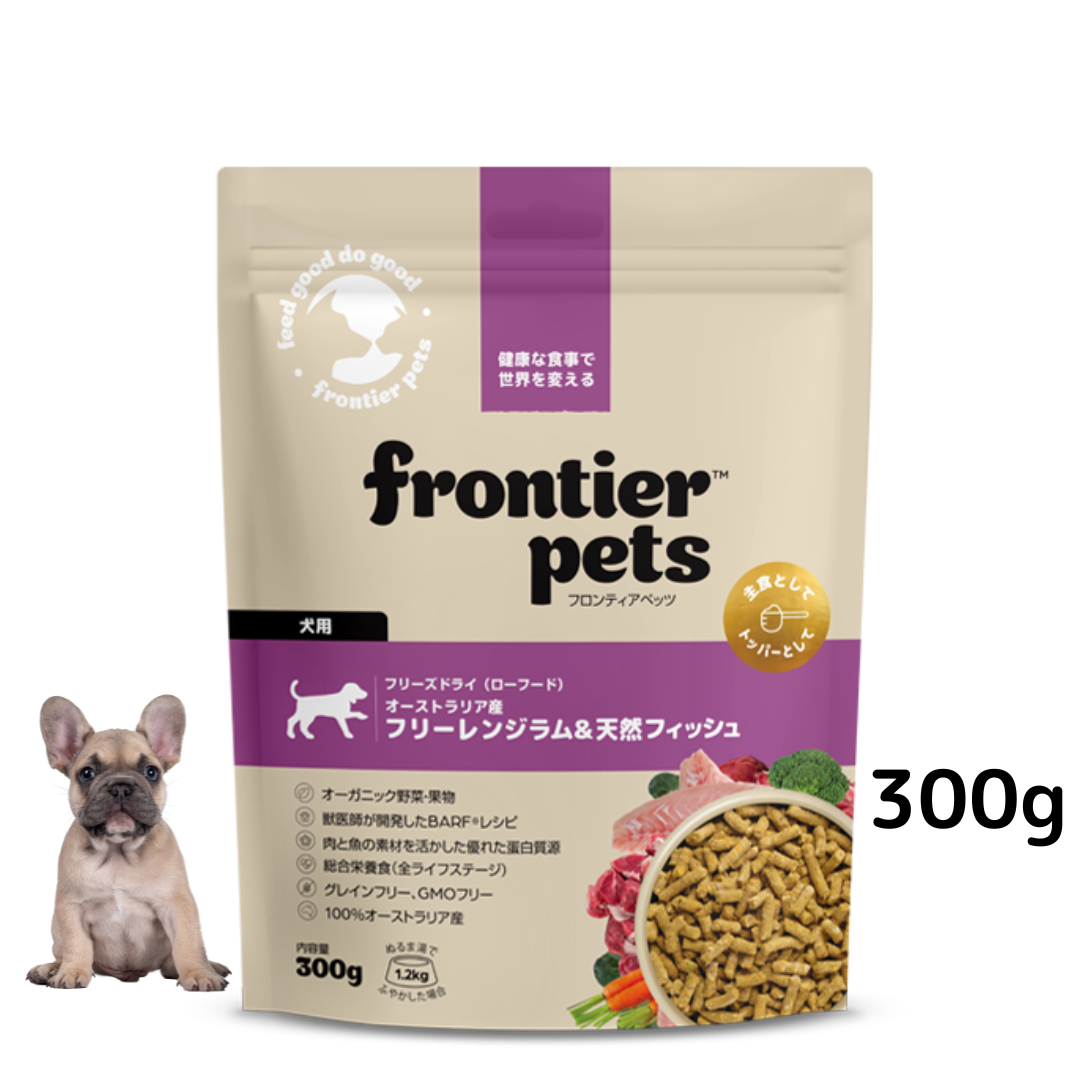 フロンティアペッツ 犬用フリーレンジラム＆天然フィッシュのパッケージ