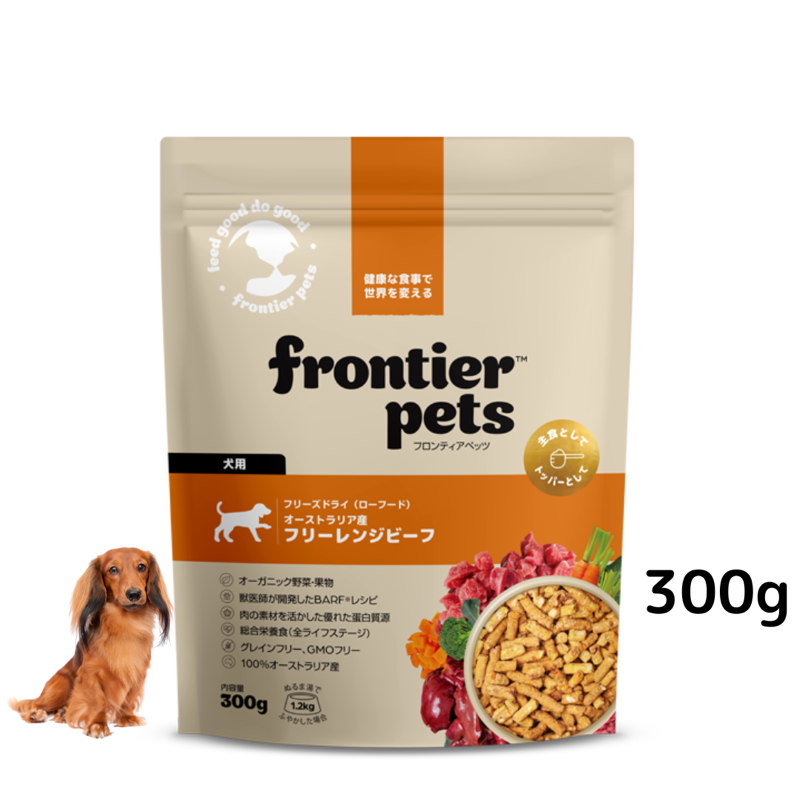 フロンティアペッツ 犬用フリーレンジビーフのパッケージ