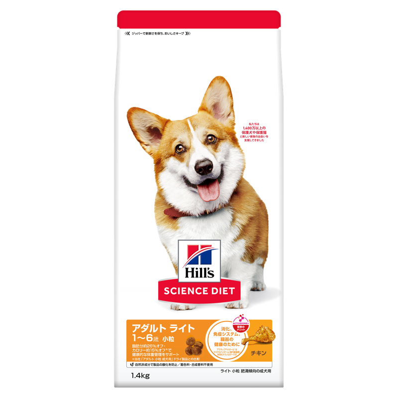 ヒルズ サイエンス・ダイエット アダルトライト 小型犬用 チキンのパッケージ