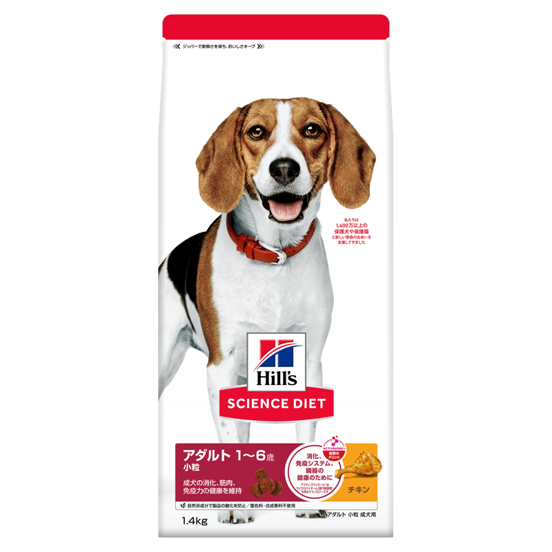 ヒルズ サイエンス・ダイエット アダルト 小型犬用 チキンのパッケージ
