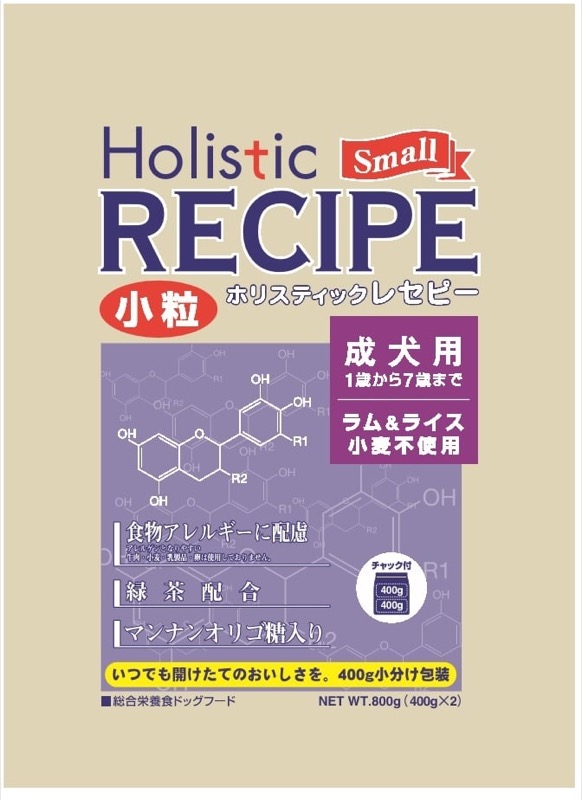 ホリスティックレセピー ラム&ライス 小粒 成犬用(製品番号21)のパッケージ