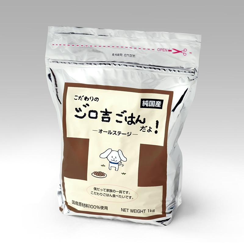 こだわりのジロ吉ごはんだよ！・Dog・オールステージ〈ビーフベース〉のパッケージ