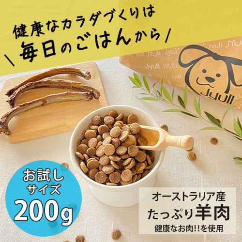 JYULLフード 200gのパッケージ