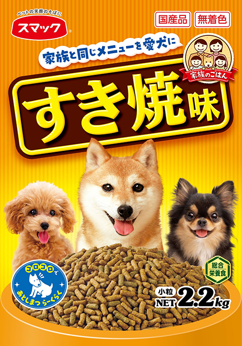 家族のごはん すき焼味のパッケージ