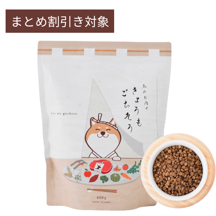 鹿のお肉できょうもごちそう800gのパッケージ