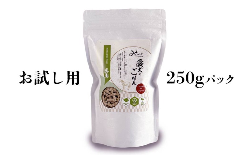 愛犬のごはん 馬肉のパッケージ