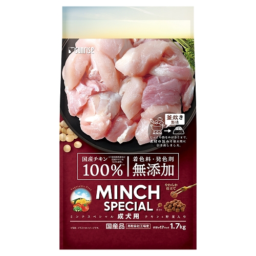 ミンチスペシャル無添加 チキン＆野菜入り 成犬用のパッケージ