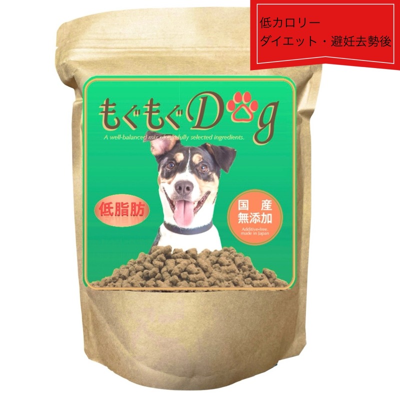 もぐもぐdog 低脂肪のパッケージ