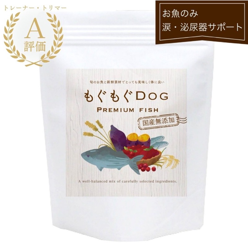 もぐもぐdog プレミアムフィッシュのパッケージ