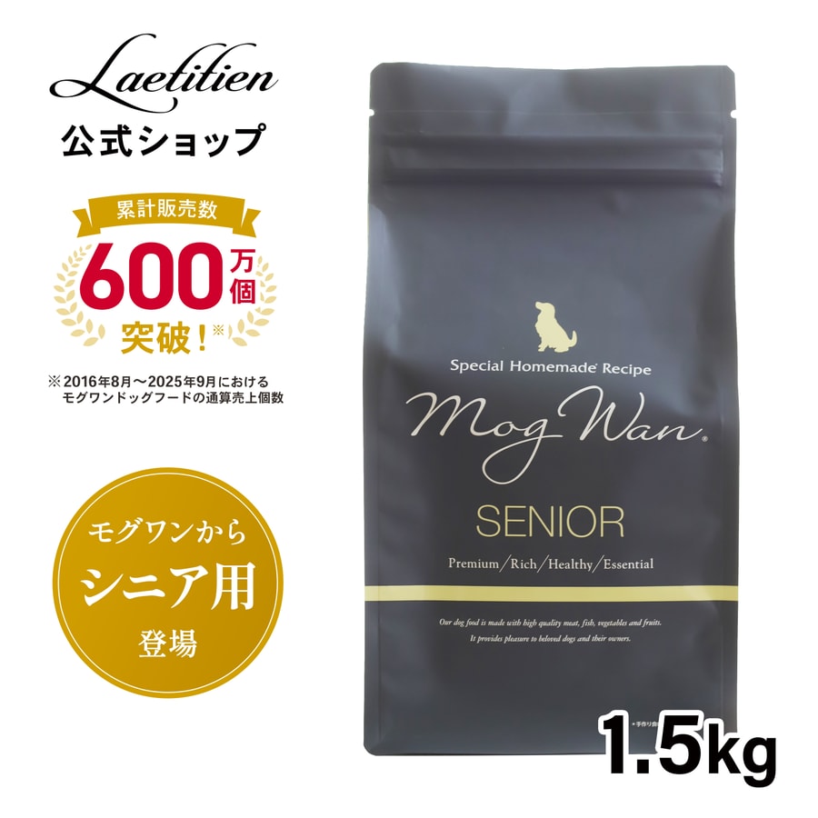 モグワンドッグフード チキン&サーモン シニア用のパッケージ