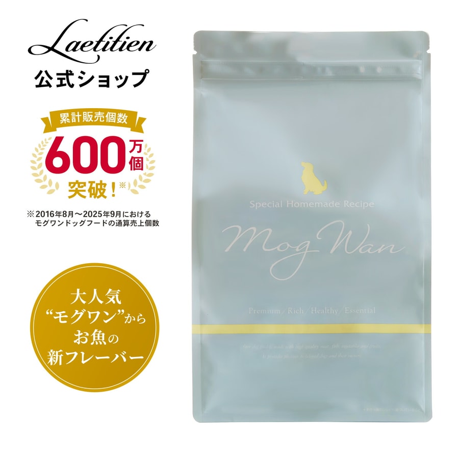 モグワンドッグフード マグロ&白身魚のパッケージ