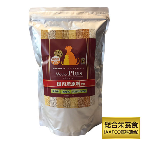 マザープラス チキン シニア犬用 1kgのパッケージ