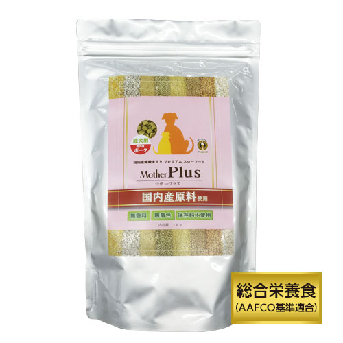 マザープラス ポーク 成犬用 1kgのパッケージ
