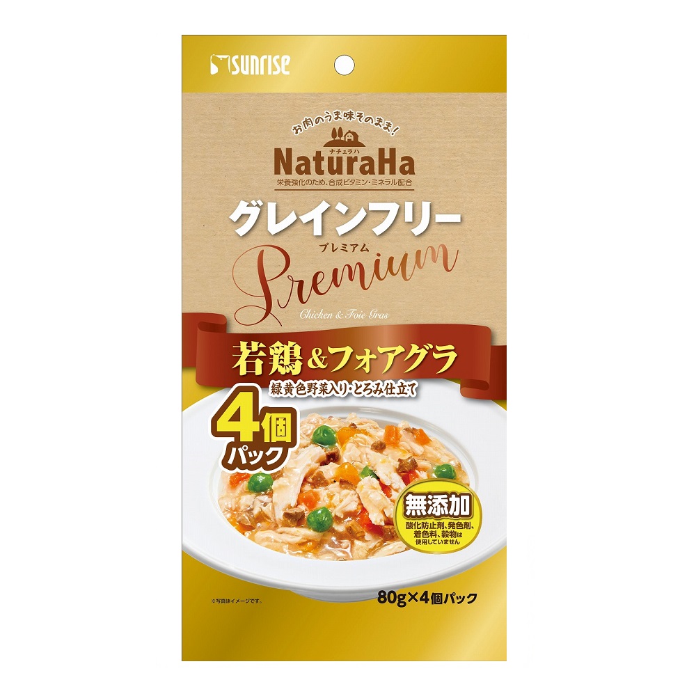 ナチュラハ グレインフリー Premium 若鶏&フォアグラ 緑黄色野菜入り・とろみ仕立てのパッケージ
