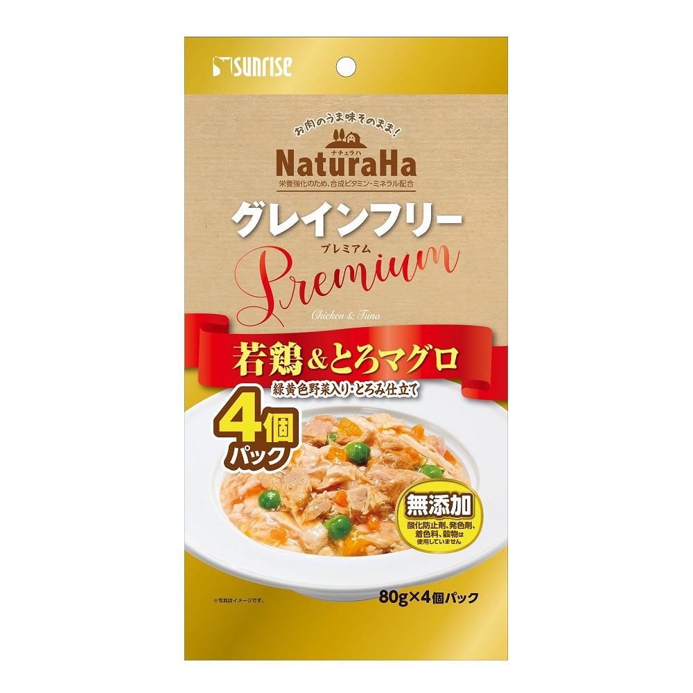 ナチュラハ グレインフリー Premium 若鶏&とろマグロ 緑黄色野菜入り・とろみ仕立てのパッケージ