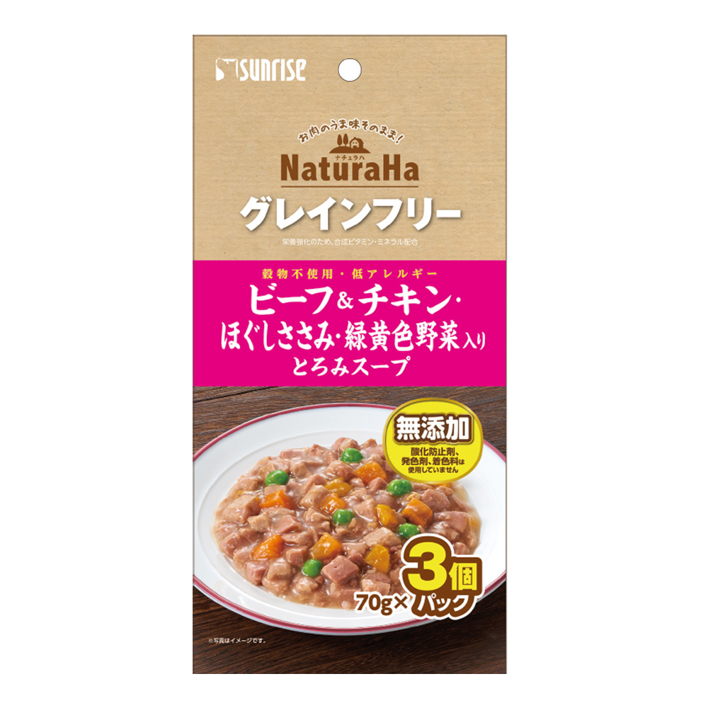 ナチュラハ グレインフリー ビーフ&チキン・ほぐしささみ・緑黄色野菜入り とろみスープのパッケージ