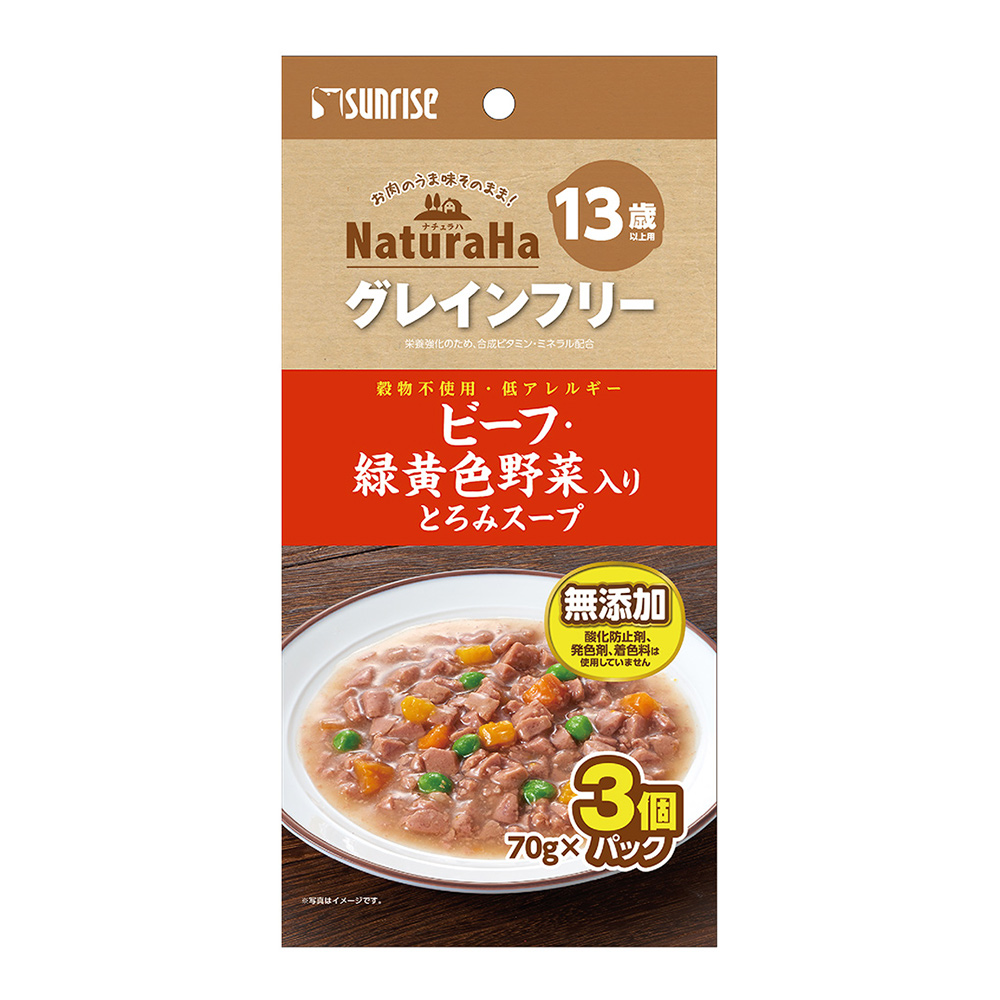 ナチュラハ グレインフリー ビーフ・緑黄色野菜入り とろみスープ 13歳以上用のパッケージ