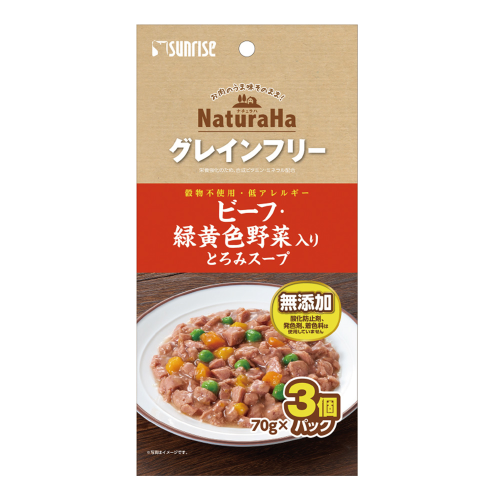 ナチュラハ グレインフリー ビーフ・緑黄色野菜入り とろみスープのパッケージ