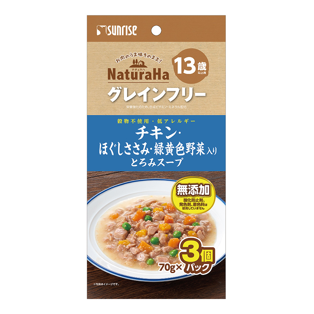 ナチュラハ グレインフリー チキン・ほぐしささみ・緑黄色野菜入り とろみスープ 13歳以上用のパッケージ