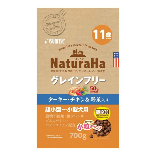 ナチュラハ グレインフリー ターキー・チキン&野菜入り 11歳以上用 小粒のパッケージ
