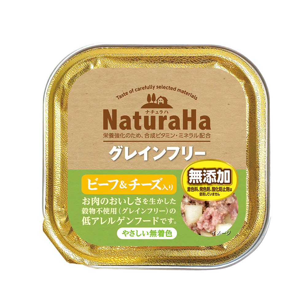 ナチュラハ グレインフリー ビーフ&チーズ入り 100gのパッケージ
