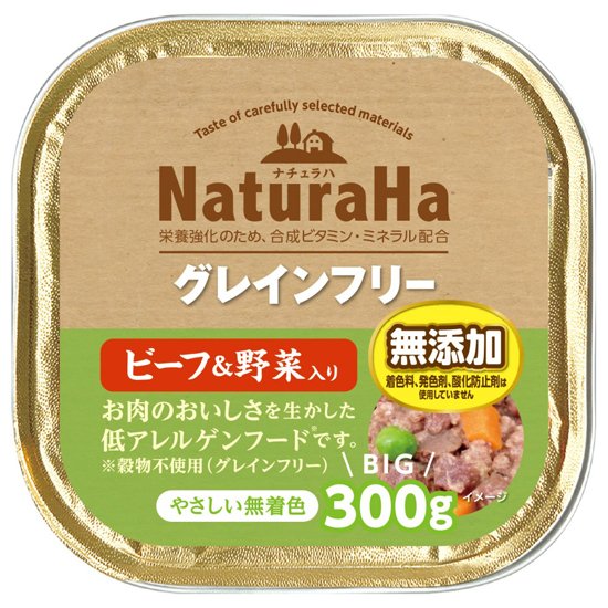 ナチュラハ グレインフリー ビーフ&野菜入り 300gのパッケージ