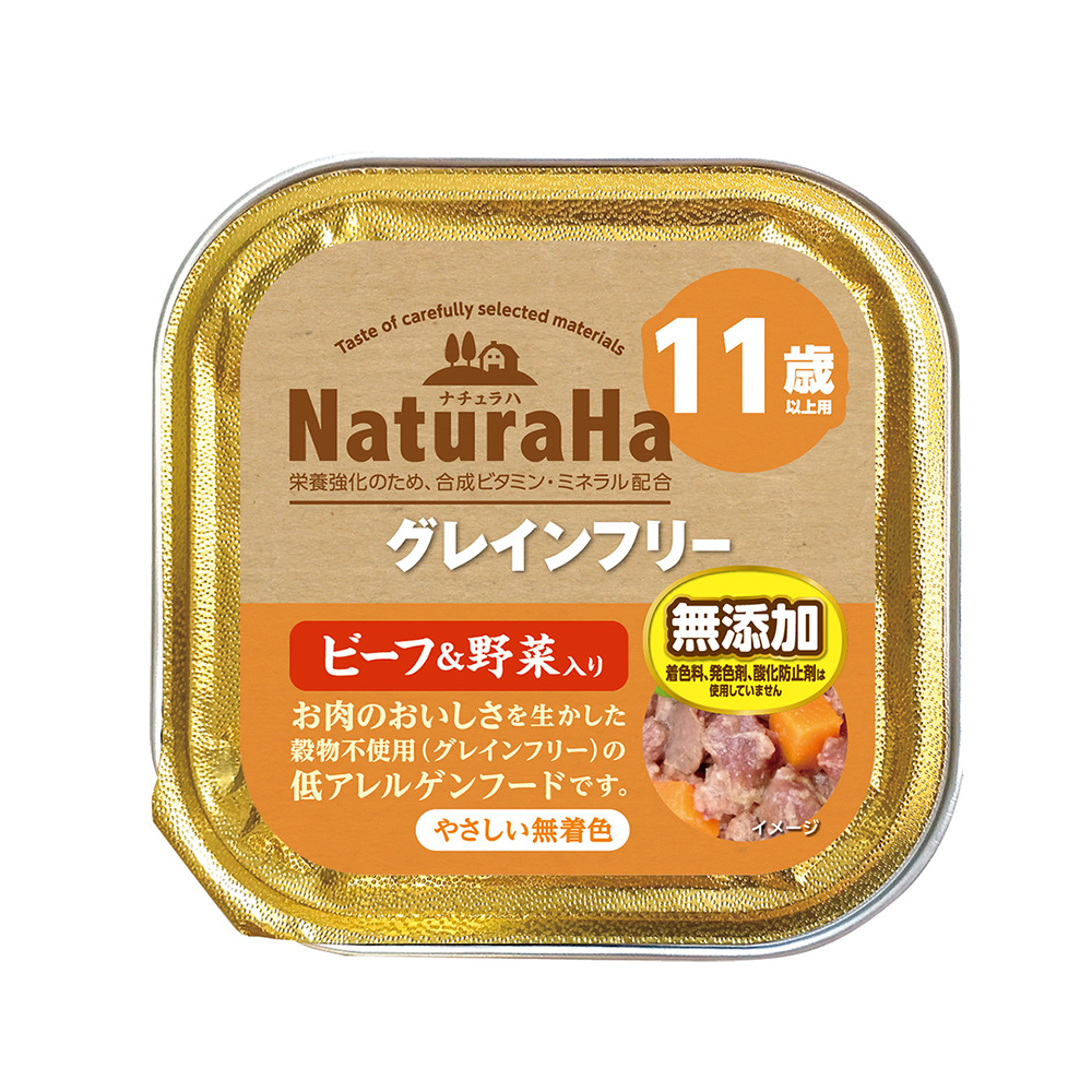 ナチュラハ グレインフリー ビーフ&野菜入り 11歳以上用のパッケージ