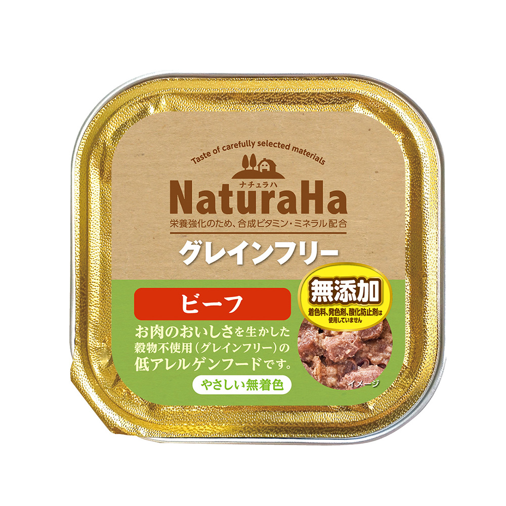 ナチュラハ グレインフリー ビーフのパッケージ