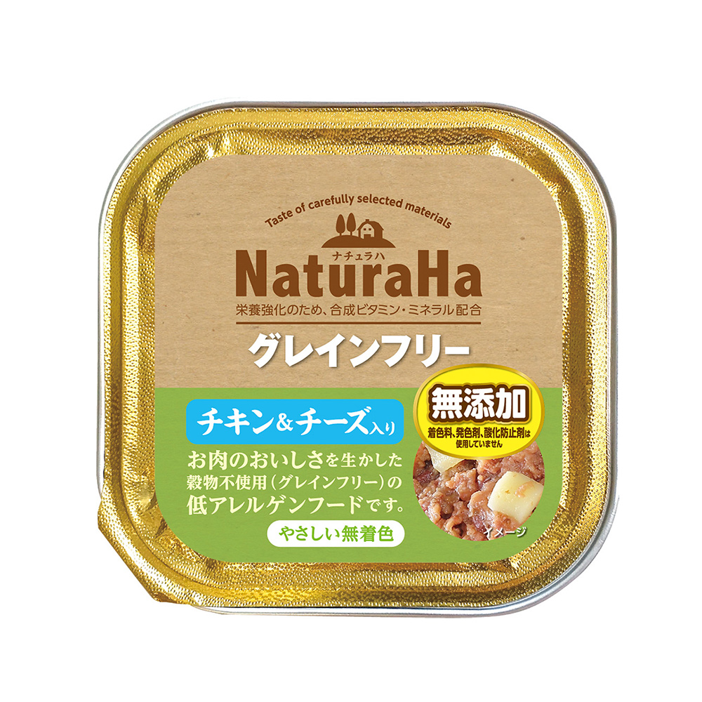 ナチュラハ グレインフリー チキン&チーズ入り 100gのパッケージ