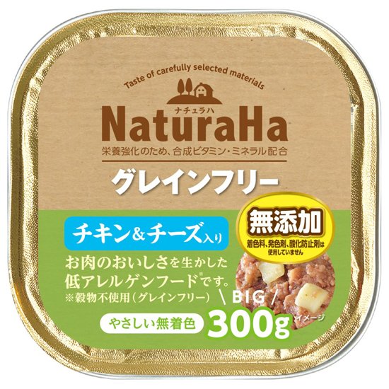 ナチュラハ グレインフリー チキン&チーズ入り 300gのパッケージ