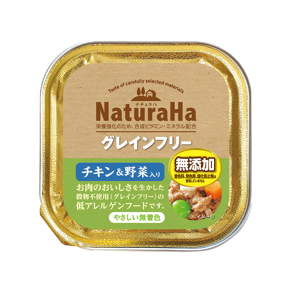 ナチュラハ グレインフリー チキン&野菜入り 100gのパッケージ