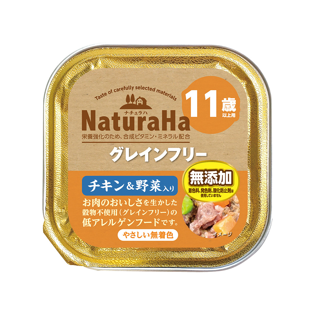 ナチュラハ グレインフリー チキン&野菜入り 11歳以上用のパッケージ