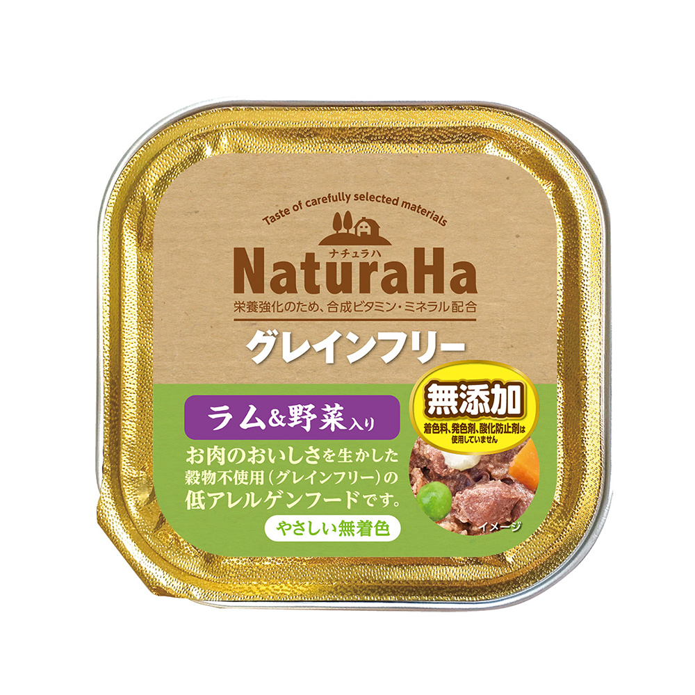 ナチュラハ グレインフリー ラム&野菜入りのパッケージ