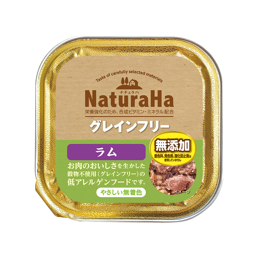ナチュラハ グレインフリー ラムのパッケージ