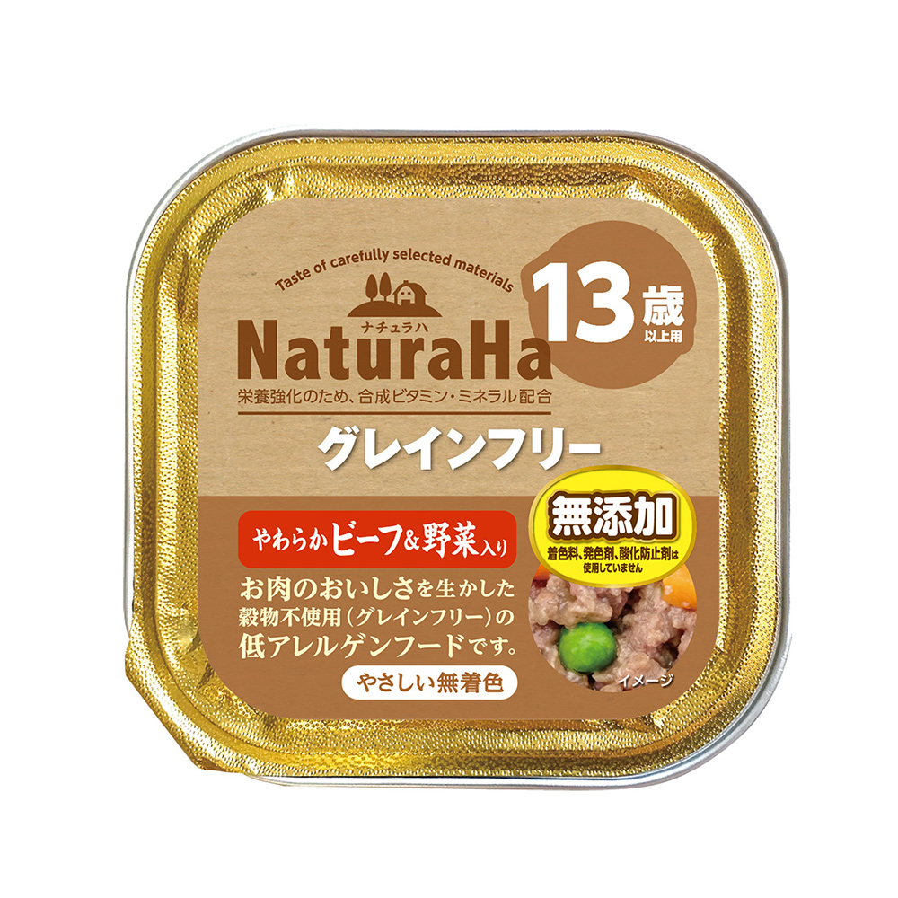 ナチュラハ グレインフリー やわらかビーフ&野菜入り 13歳以上用のパッケージ