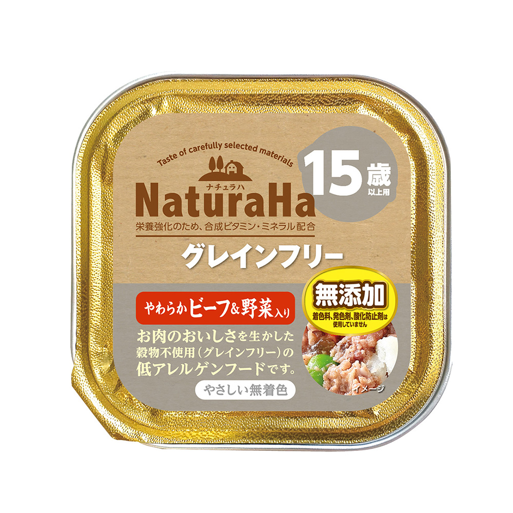 ナチュラハ グレインフリー やわらかビーフ&野菜入り 15歳以上用のパッケージ