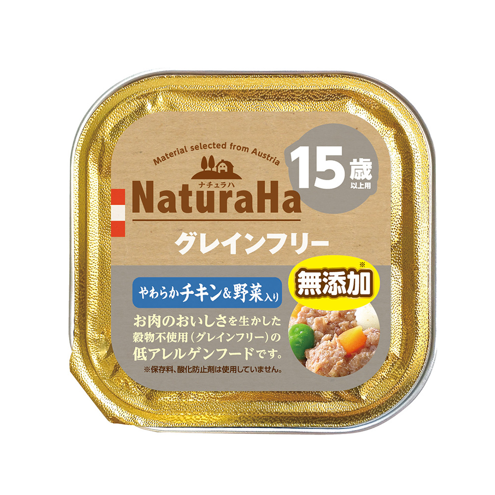 ナチュラハ グレインフリー やわらかチキン&野菜入り 15歳以上用のパッケージ